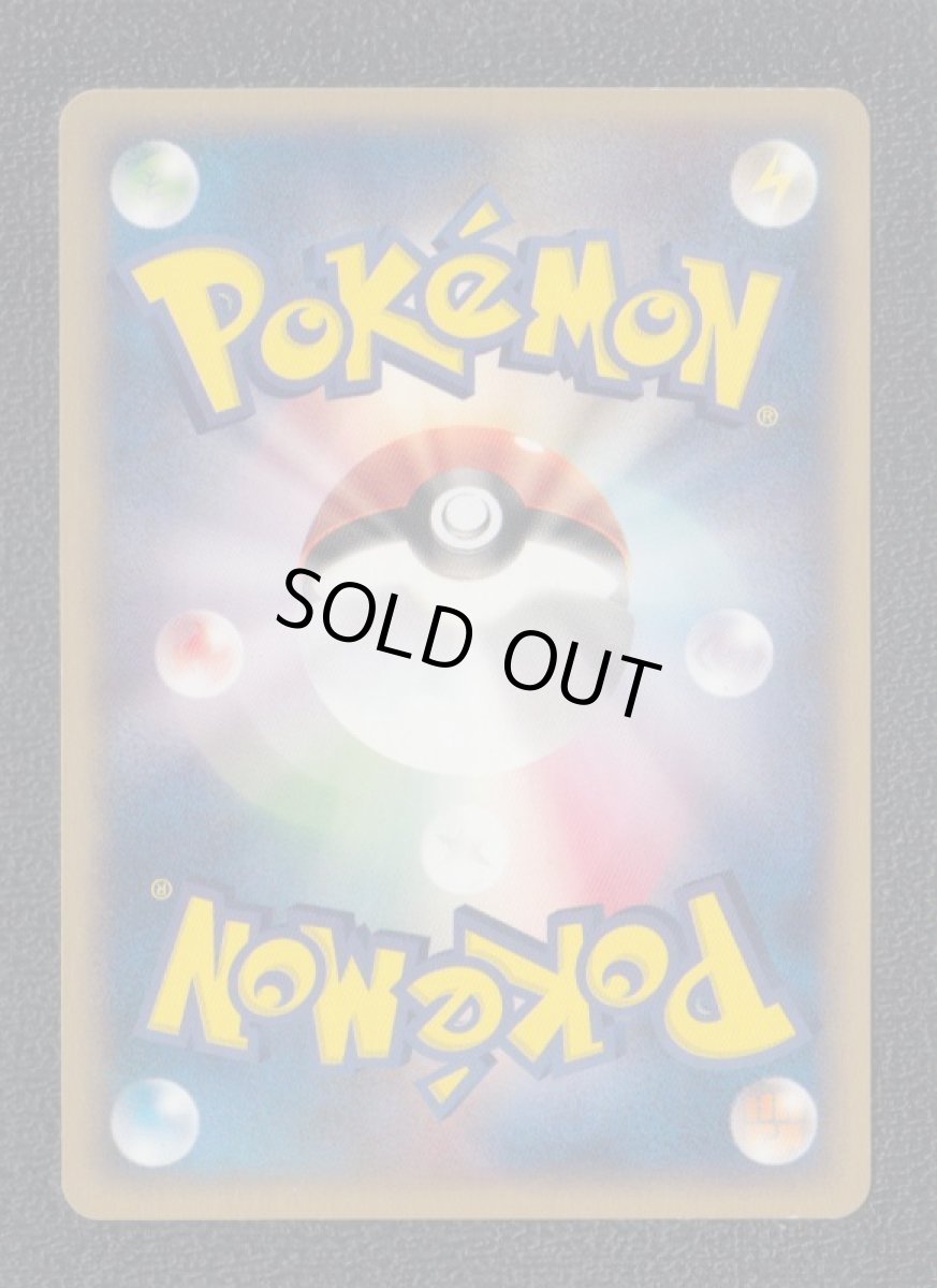 画像2: サンダー カードe 状態【A】 ポケモンカード (2)