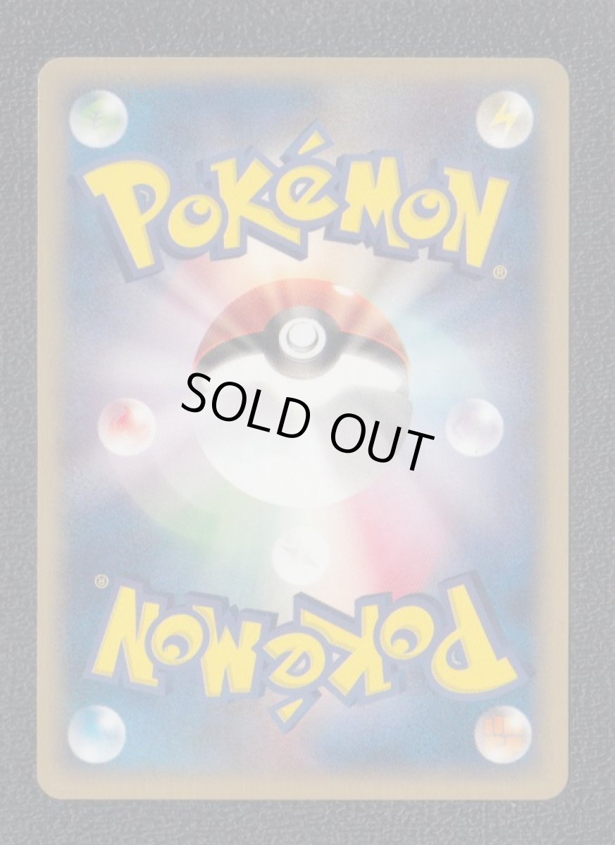 画像2:  レアコイル カードe 状態【A】 ポケモンカード (2)