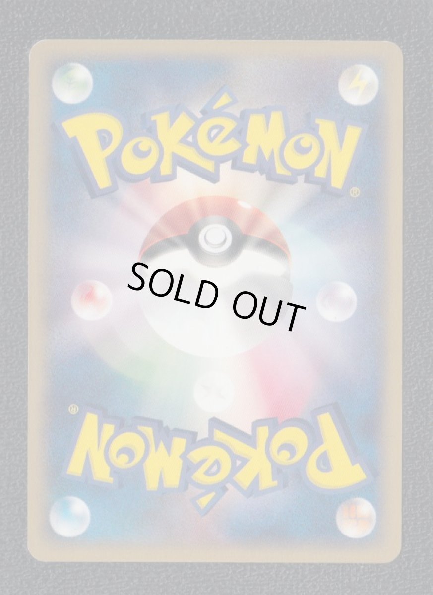 画像2: ウパー　カードe　状態【A】　ポケモンカード (2)