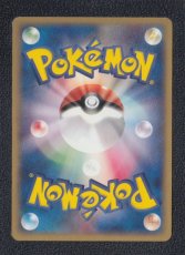 画像2: ウパー　カードe　状態【A】　ポケモンカード (2)