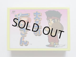 トップマネジメント 新品未使用 FCファミコン 管理5m2 - 遊戯屋