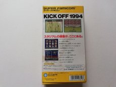 画像3: Jリーグエキサイトステージ’94　カード箱説有　SFCスーパーファミコン　管理6h10 (3)