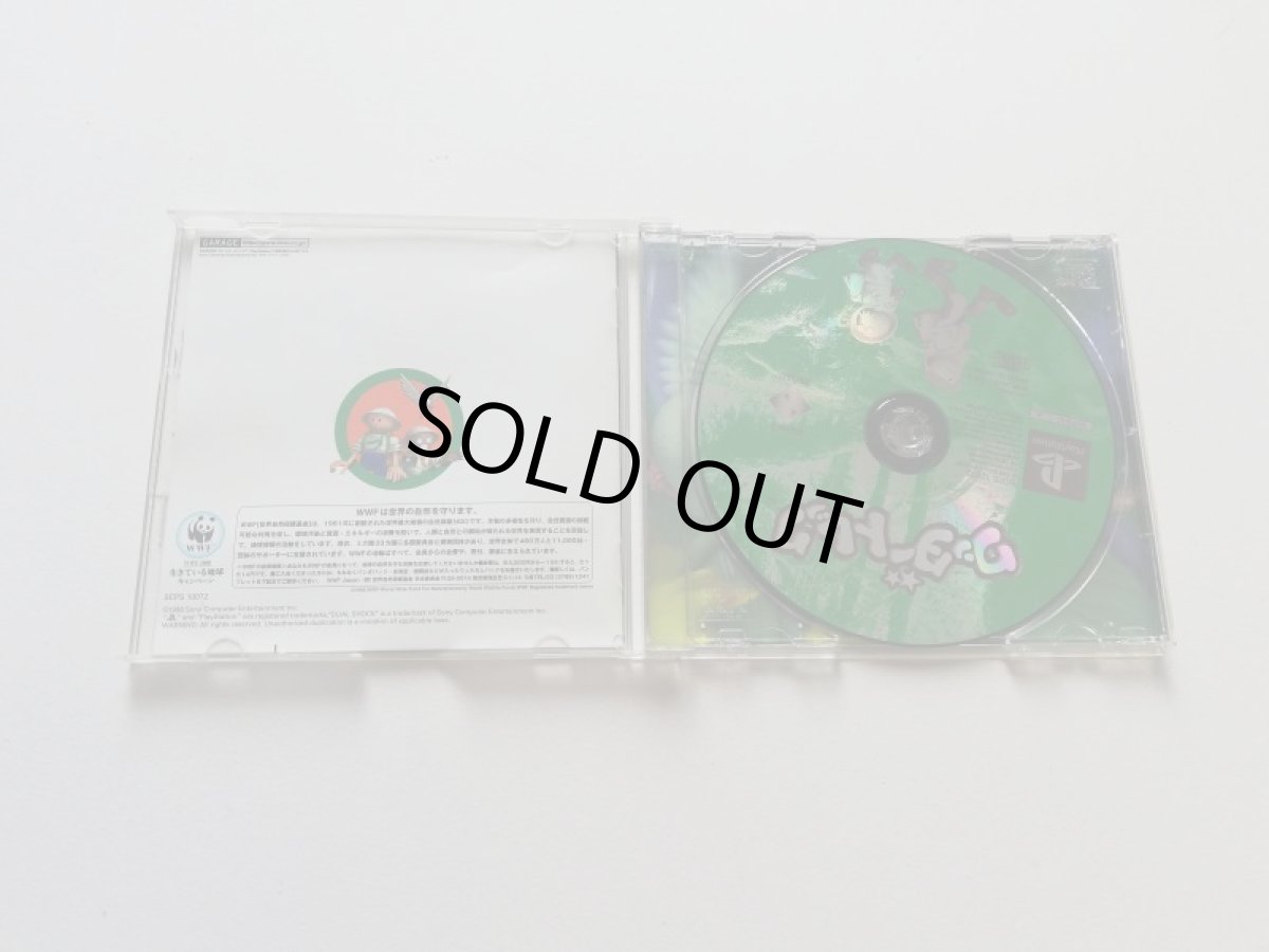 画像2: ワンダートレック　箱説有　PS1プレイステーション　管理4N5 (2)