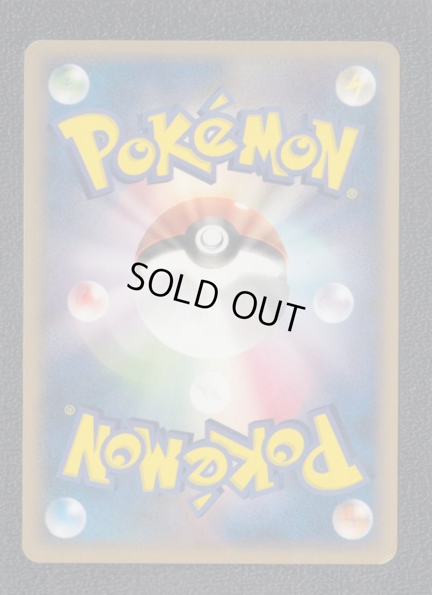 画像2: ラッキー　状態【A】　ポケモンカード (2)