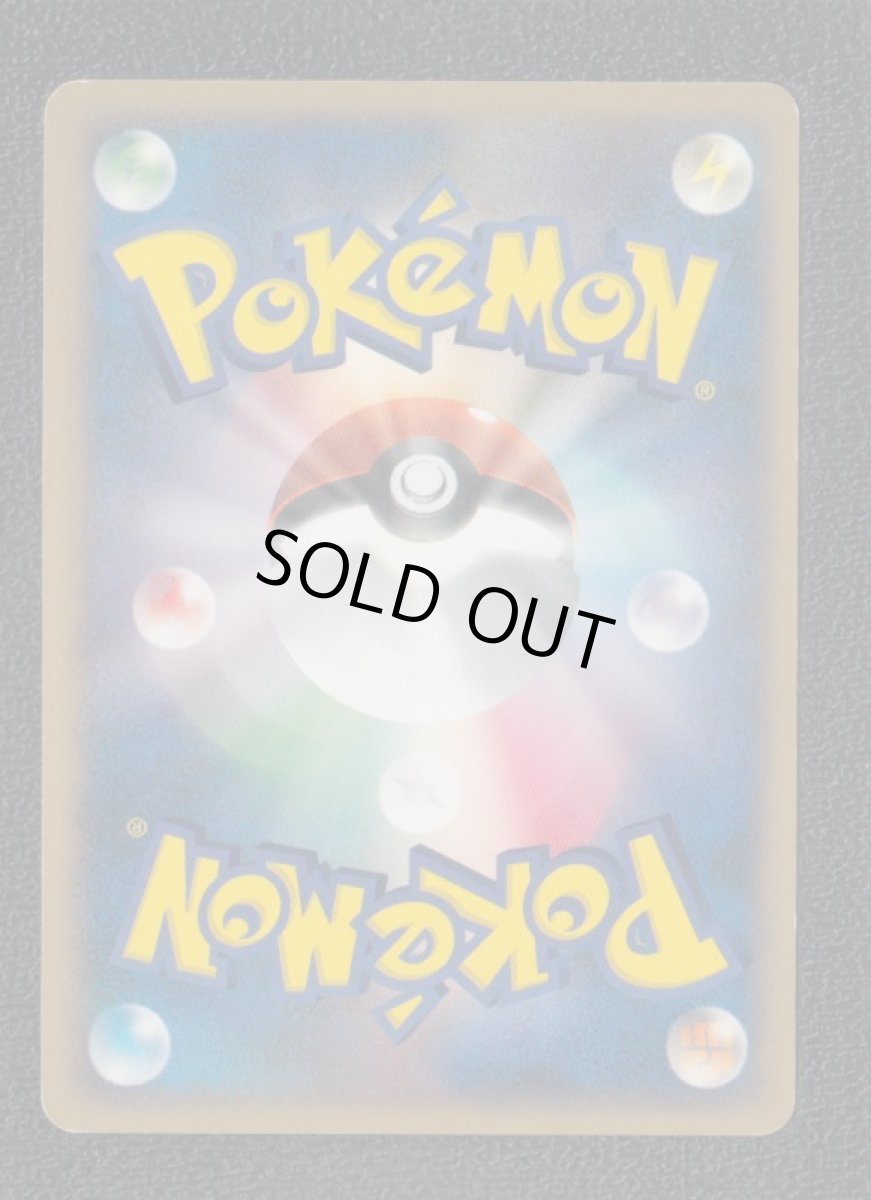 画像2: レジギガス 　状態【B】　ポケモンカード (2)