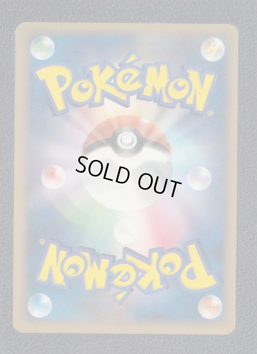 画像2: サーナイトLV.X 状態【A】 ポケモンカード (2)