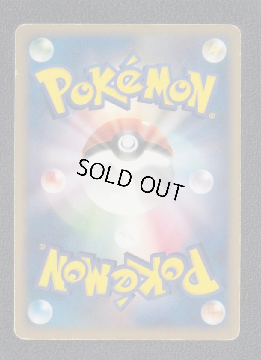 画像2: カイオーガex 　状態【B】　ポケモンカード (2)