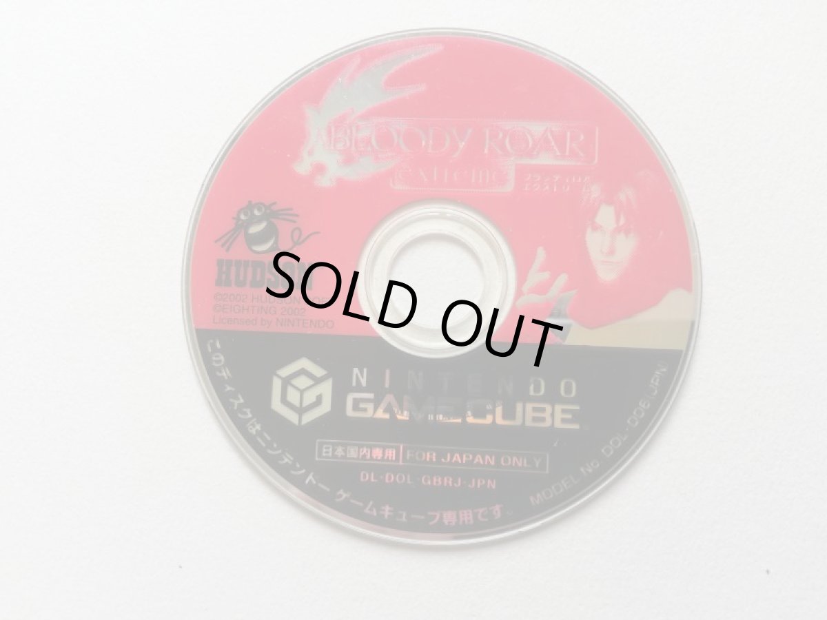 画像1: ブラッディロア　エクストリーム　箱説無　GCゲームキューブ　管理5h2 (1)