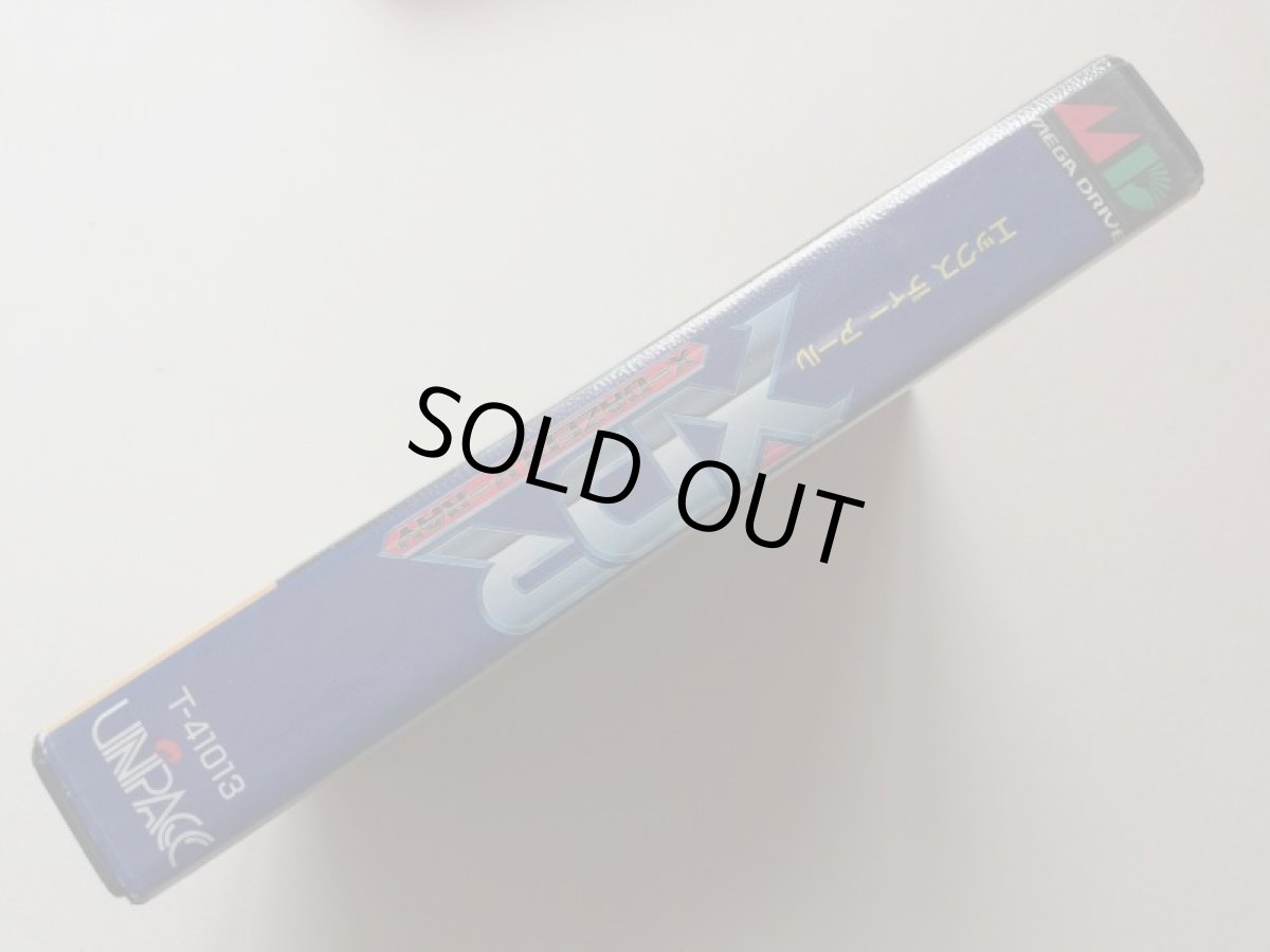 画像2: XDR エックス ディー アール　箱説有　MDメガドライブ　管理9m3 (2)