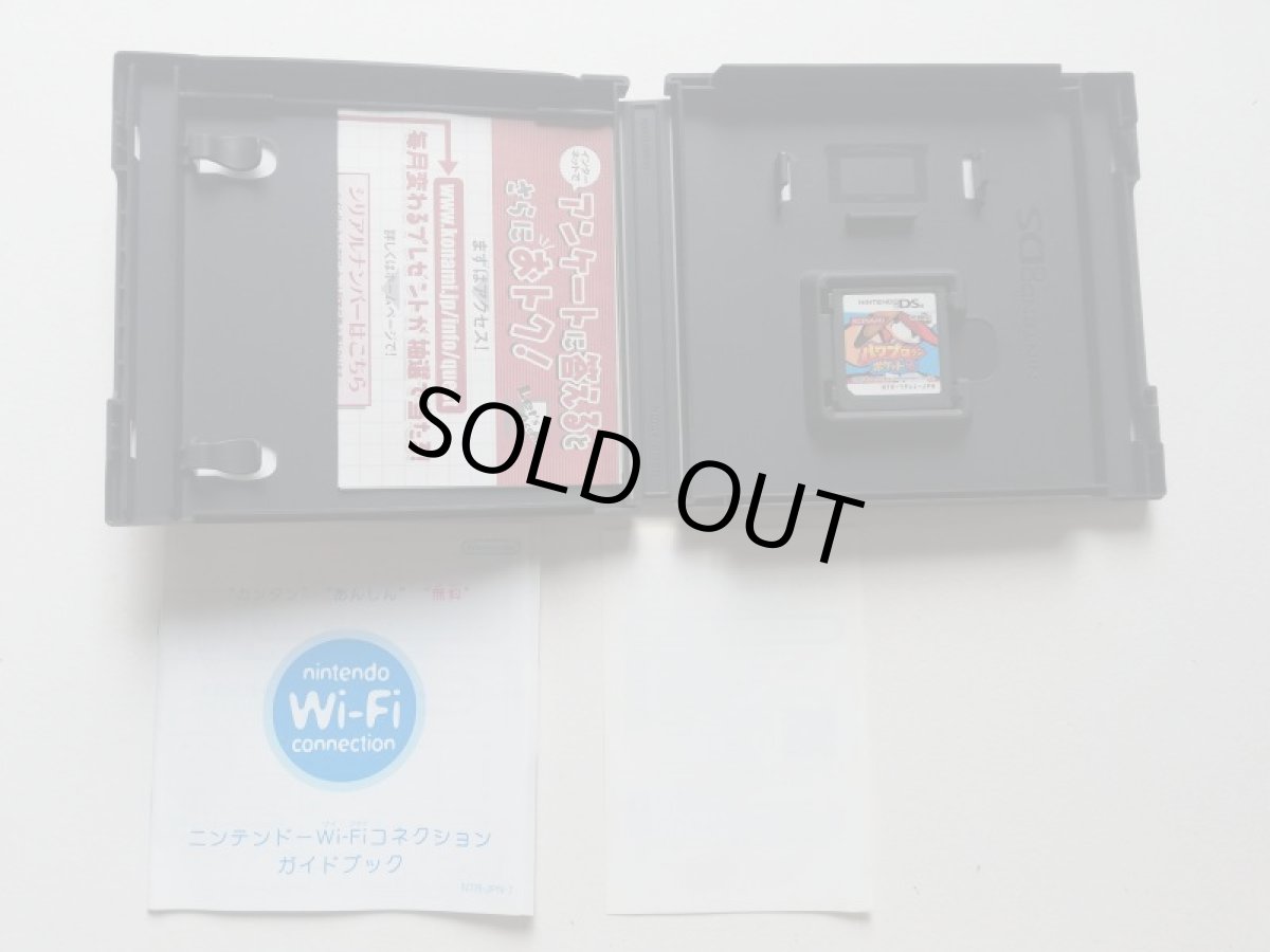 画像2: パワプロクンポケット10　箱有説無　ニンテンドーDS　管理9h5 (2)