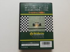 画像3: F1 サーカス MD　新品未使用　MDメガドライブ　管理9N5 (3)