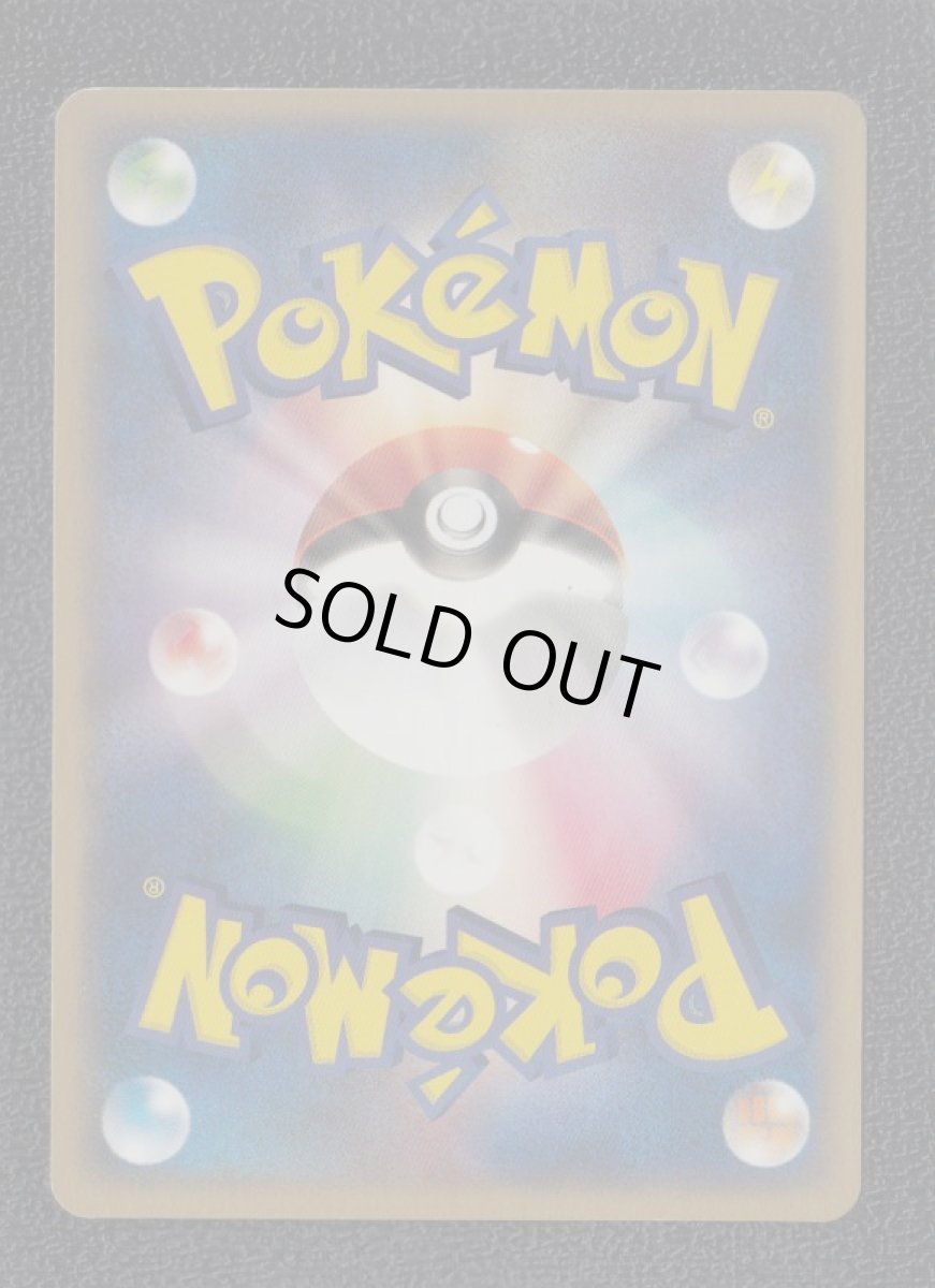 画像2: ガーディ　状態【A】　ポケモンカード (2)