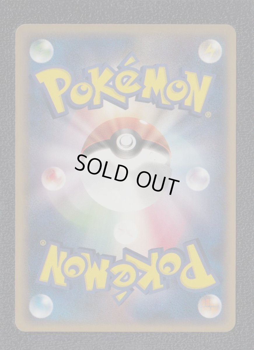 画像2: オムナイト　状態【A】　ポケモンカード (2)