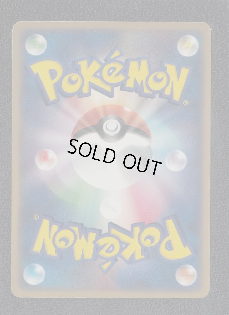 画像2: ピカチュウ 次世代ワールドホビーフェア プロモ WHF　状態【B】　ポケモンカード (2)