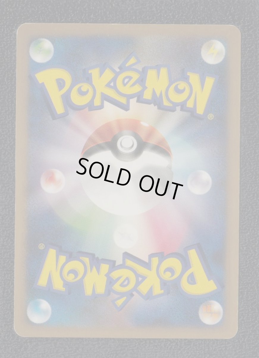 画像2: カバルドンLV.X　Pt2　状態【B】　ポケモンカード (2)