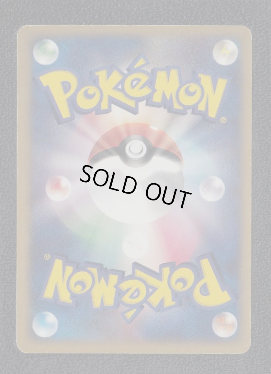 画像2: ミュウツーex 026/055 状態【B】 ポケモンカード (2)