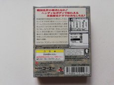 画像3: 信長の野望　葉書箱説有　WSワンダースワン　管理9m6 (3)