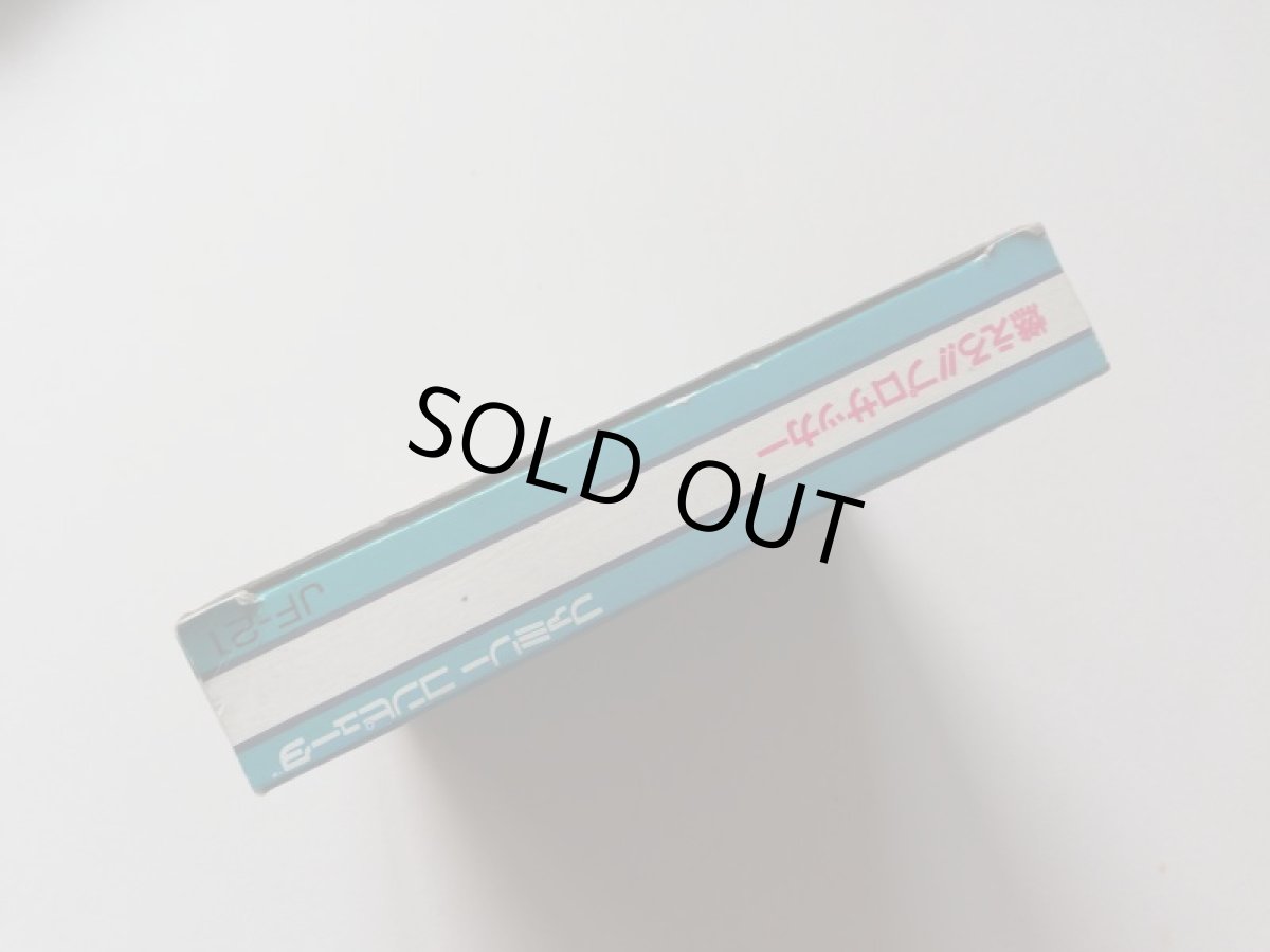 画像4: 燃えろ!!プロサッカー  新品未使用　FCファミコン　管理4h2 (4)