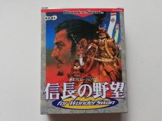 画像1: 信長の野望　葉書箱説有　WSワンダースワン　管理9m6 (1)