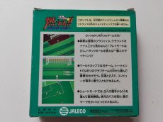 画像2: 燃えろ!!プロサッカー  新品未使用　FCファミコン　管理4h2 (2)