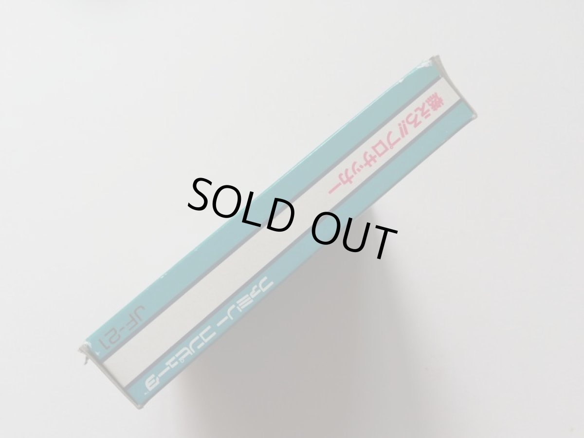 画像3: 燃えろ!!プロサッカー  新品未使用　FCファミコン　管理4h2 (3)