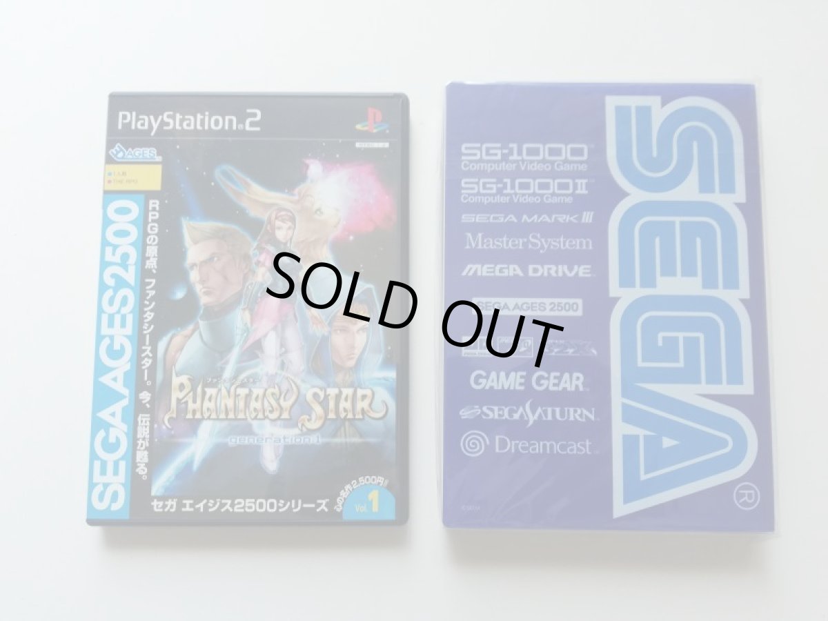 画像4: ファンタシースター generation:1　箱説有　PS2プレイステーション　管理8h4 (4)