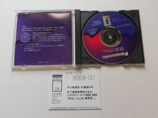 画像2: Panasonic R・E・A・L Sampler CD　葉書箱説有　3DO　管理7h6 (2)