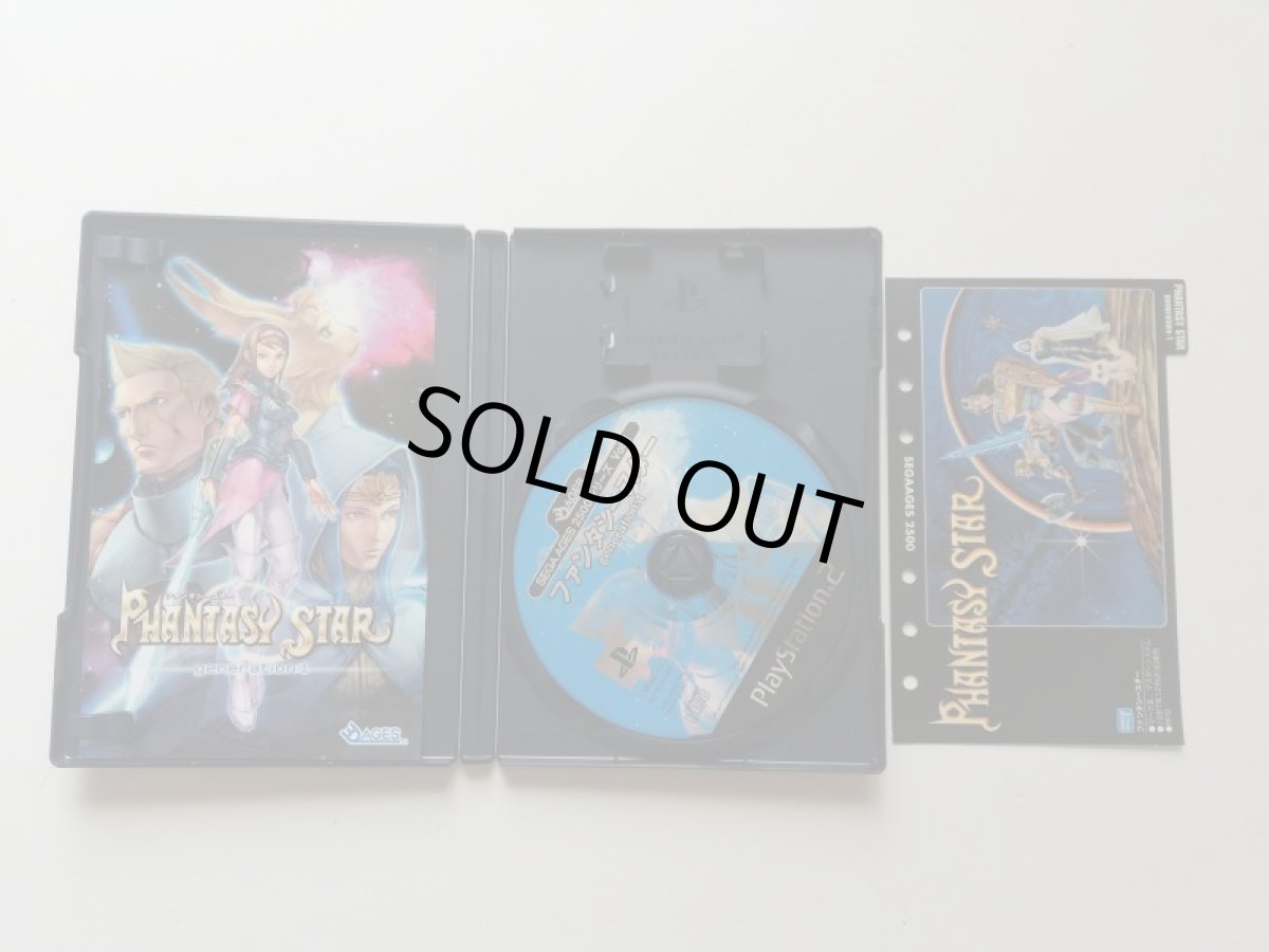 画像6: ファンタシースター generation:1　箱説有　PS2プレイステーション　管理8h4 (6)