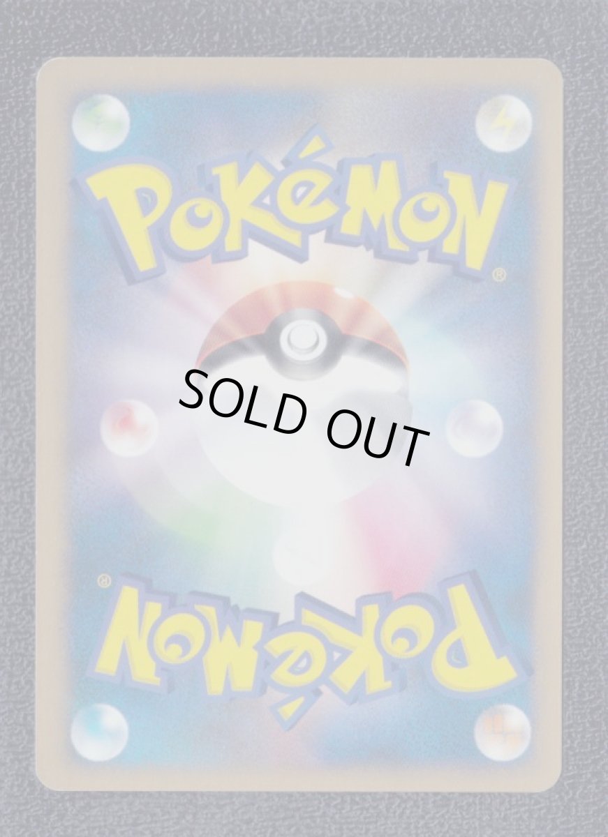 画像2: ヤナギのジュゴン　状態【A】　ポケモンカード (2)