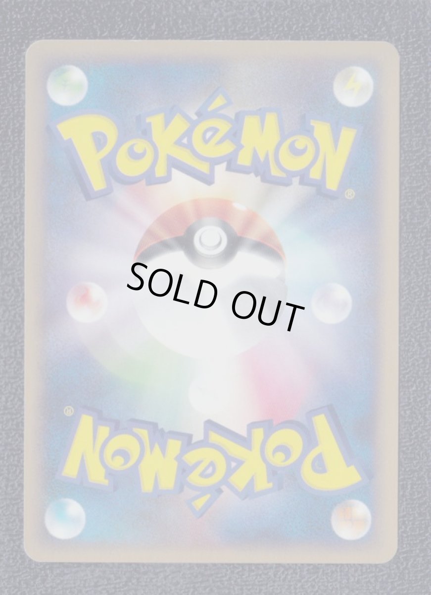 画像2: ヤミカラス カードe 状態【B】 ポケモンカード (2)