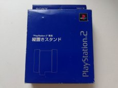 画像1: 縦置きスタンド SCPH-10040　箱有　PS2プレイステーション　管理9N7 (1)