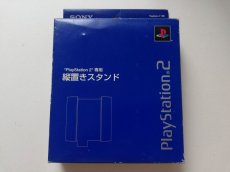 画像1: 縦置きスタンド SCPH-10040　箱有　PS2プレイステーション　管理9N7 (1)