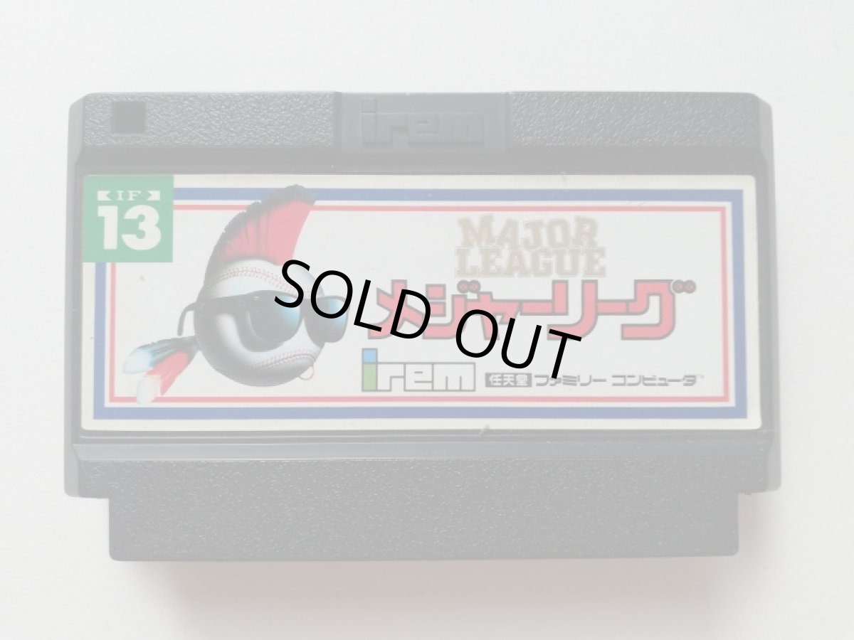 画像1: メジャーリーグ　箱説無　FCファミコン　管理1-9 (1)
