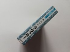 画像2: 魔晶伝記ラ・ヴァルー　新品未開封　PCエンジン　管理4N4 (2)