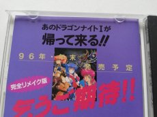 画像3: 野々村病院の人々　帯葉書箱説有　SSセガサターン　管理4m1 (3)