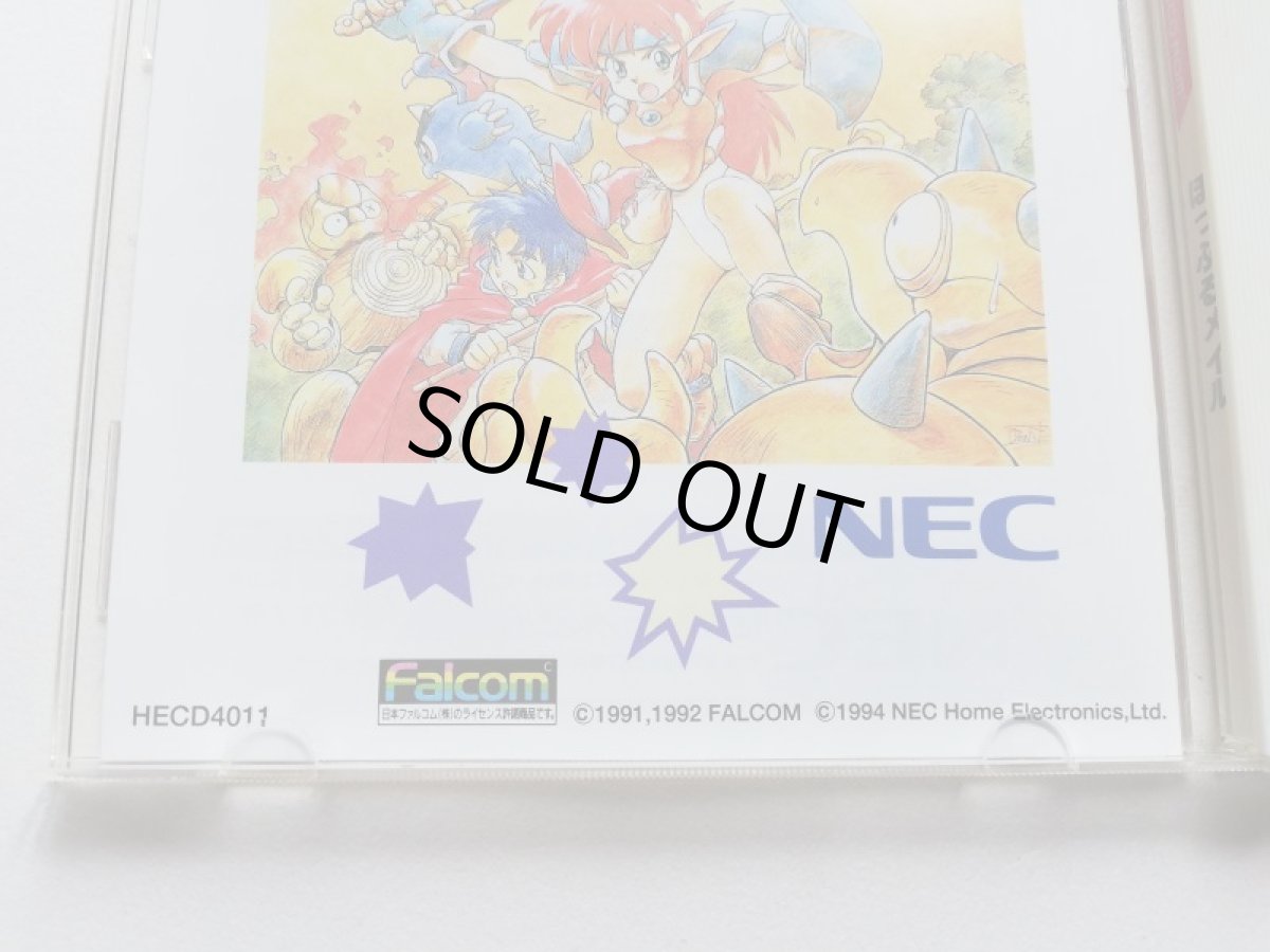 画像6: ぽっぷるメイル　箱説有　PCエンジン　管理7h4 (6)