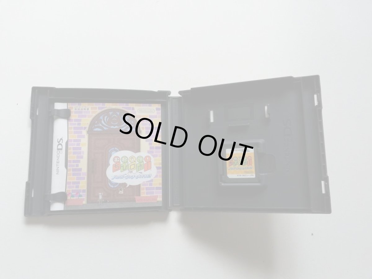 画像2: おかえり!ちびロボ!ハッピーリッチー大そうじ!　箱説有　ニンテンドーDS　管理7h4 (2)