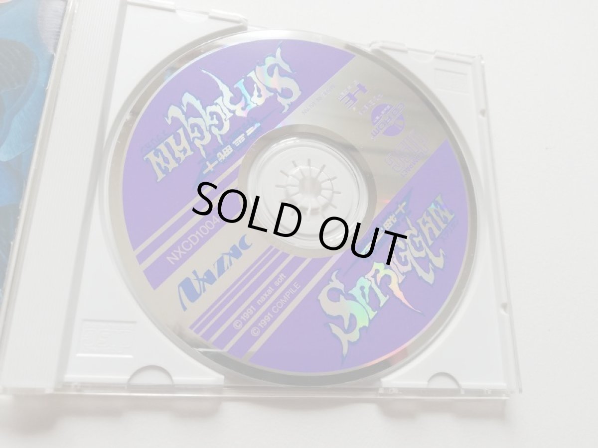 画像7: 聖霊戦士スプリガン　箱説有　PCエンジン　管理4h4 (7)