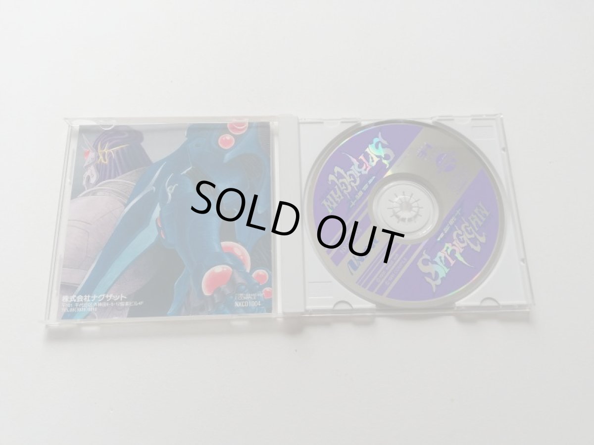 画像4: 聖霊戦士スプリガン　箱説有　PCエンジン　管理4h4 (4)