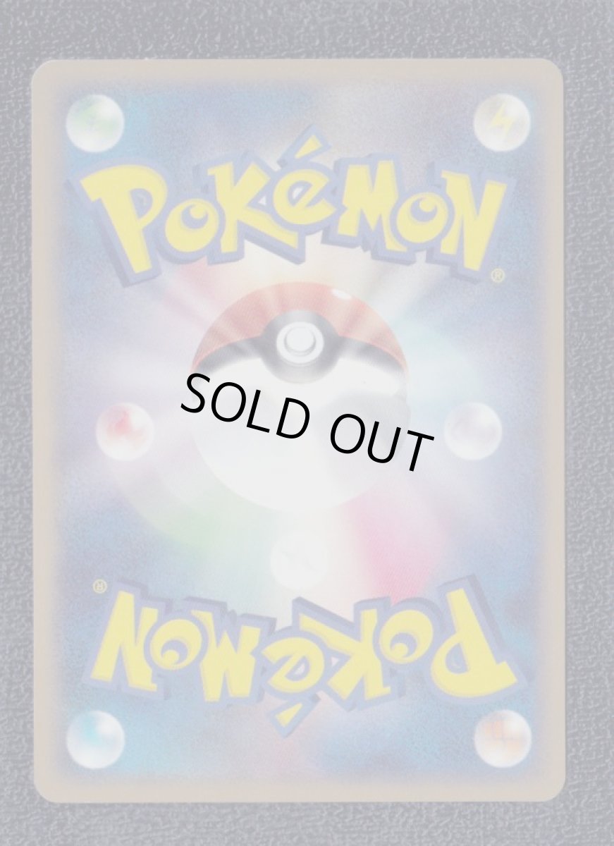 画像2: ドラピオンLV.X☆123/DP-P 状態【A】 ポケモンカード (2)