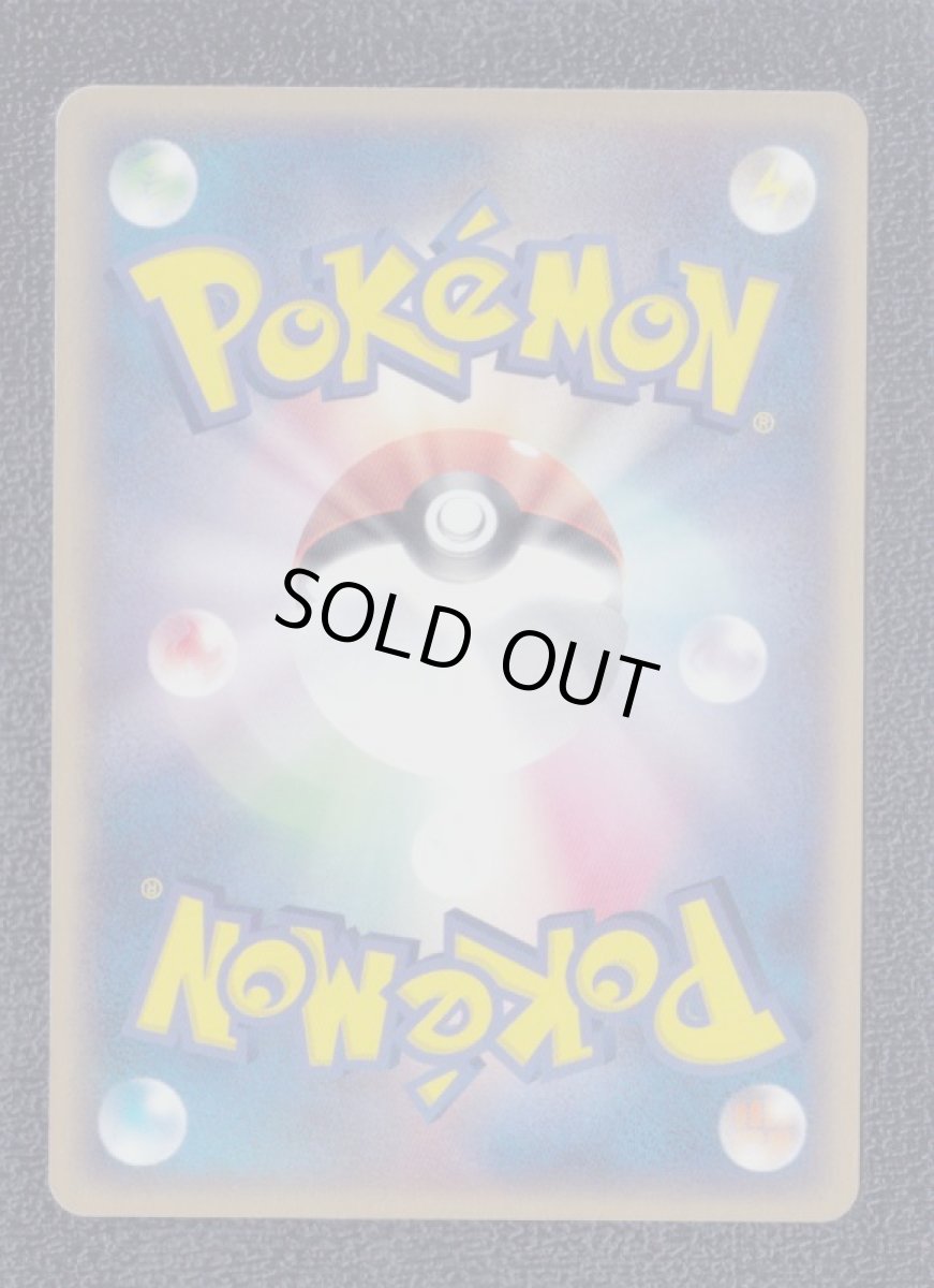 画像2: シードラ　状態【A】　ポケモンカード (2)