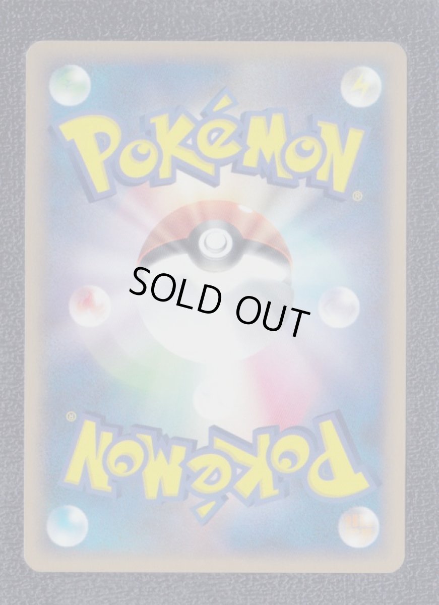 画像2: ピッピ 　状態【A】　ポケモンカード (2)