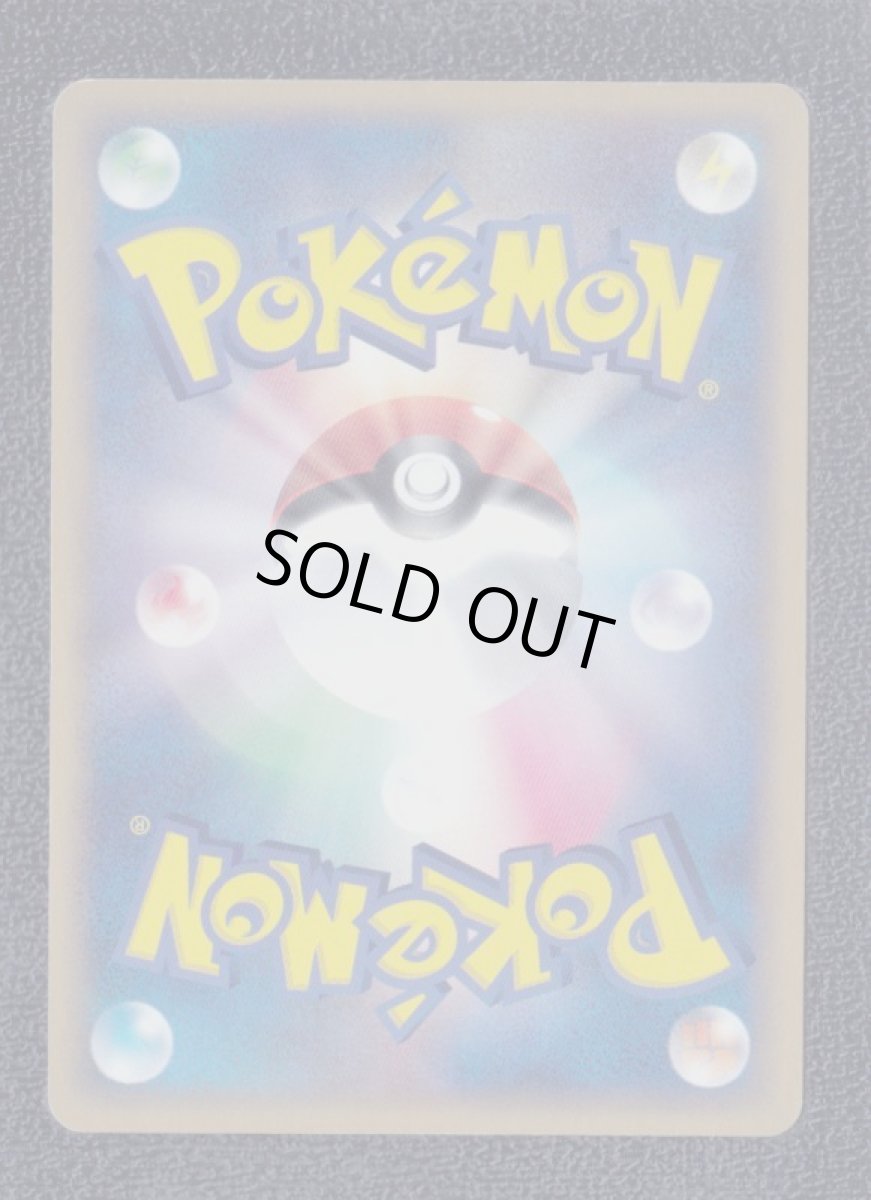 画像2: フライゴン　状態【A】　ポケモンカード (2)