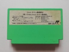 画像2: ウルトラマン倶楽部2 帰ってきたウルトラマン倶楽部　箱説無　FCファミコン　管理1-2 (2)