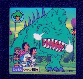 ドラえもん 魔界大冒険 複製原稿① ジャンク