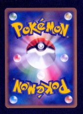 画像2: ハスボー　状態【A】　ポケモンカード (2)