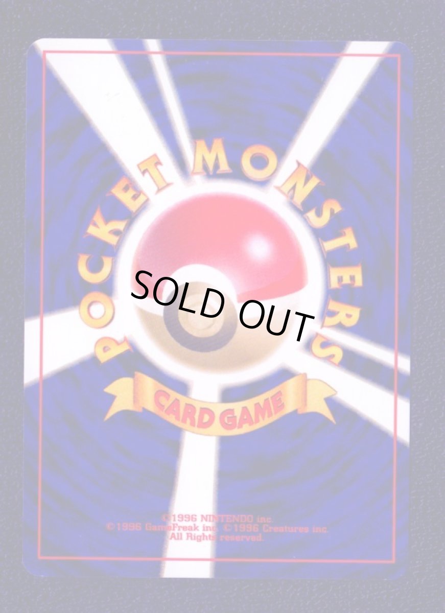 画像2: アンノーンX　状態【A】　旧ポケモンカード (2)