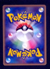 画像2: エンテイex　状態【A】　ポケモンカード (2)