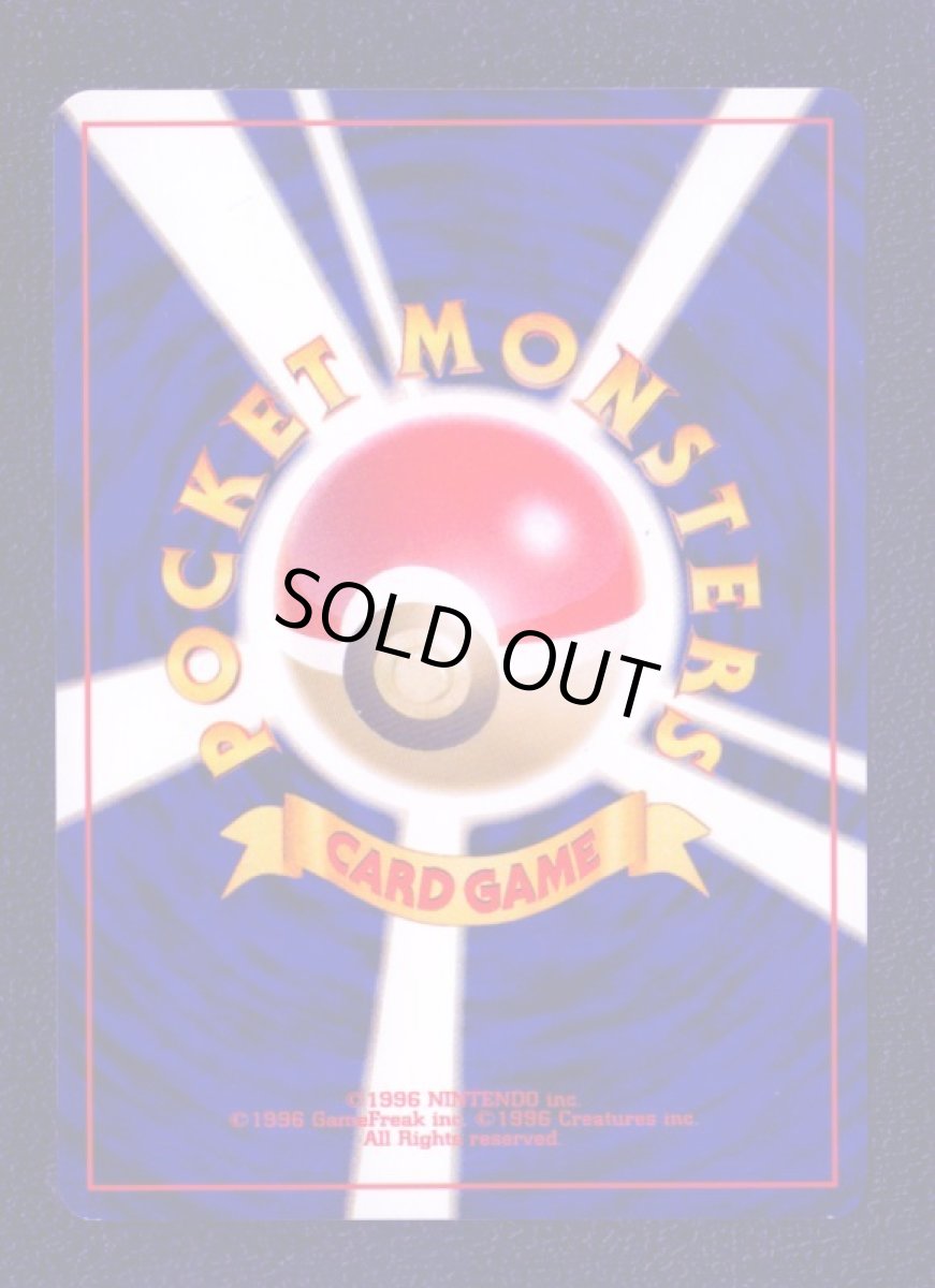 画像2: ヒノアラシ　状態【A】 (2)