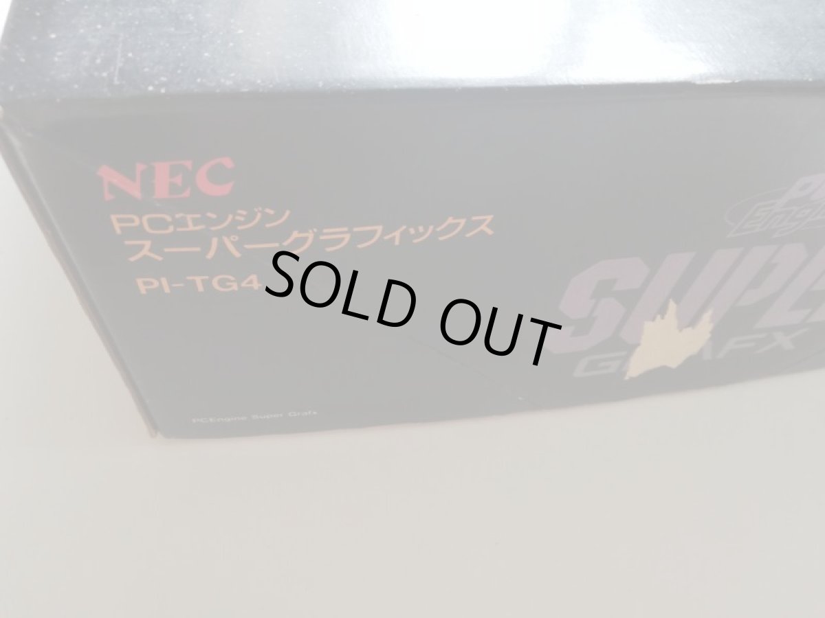 画像2: PCエンジンスーパーグラフィックス本体　箱説有　PCエンジン【2f3-3】 (2)